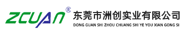 插件|貼片LED燈珠|光耦|光電開關|紅外發(fā)射管|紅外接收管|接收頭|傳感器-洲創(chuàng)